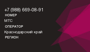9886690891